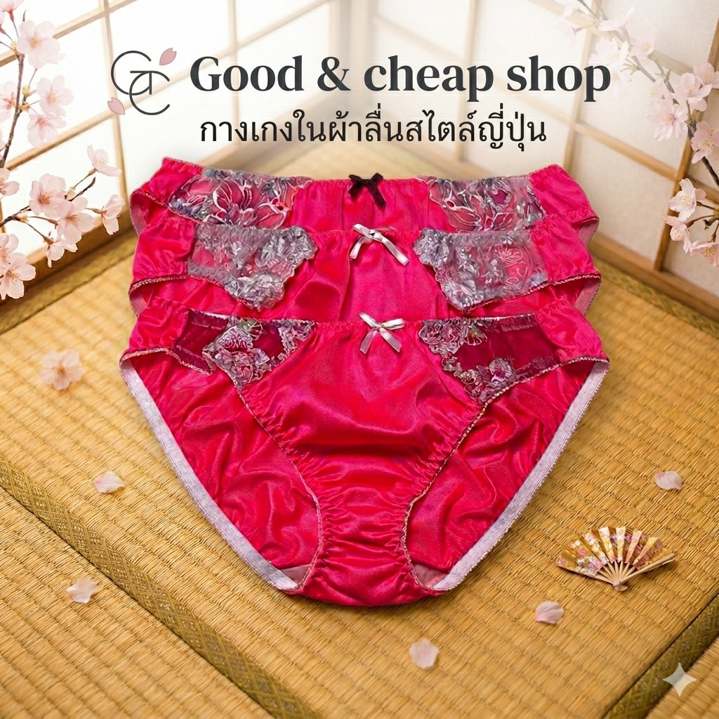 กางเกงในผู้หญิง ไซส์3L ผ้าลื่นไนล่อน สไตล์ญี่ปุ่น เอวต่ำ สีชมพูบานเย็น