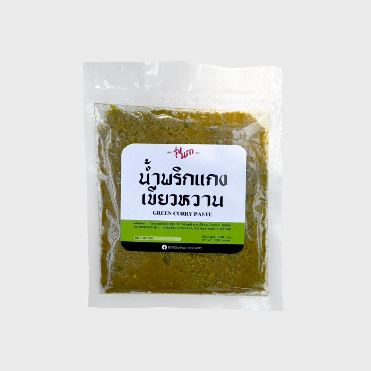 พริกแกงเขียวหวาน Green Curry Paste ตรารุ่งนภา สูตรต้นตำรับ
