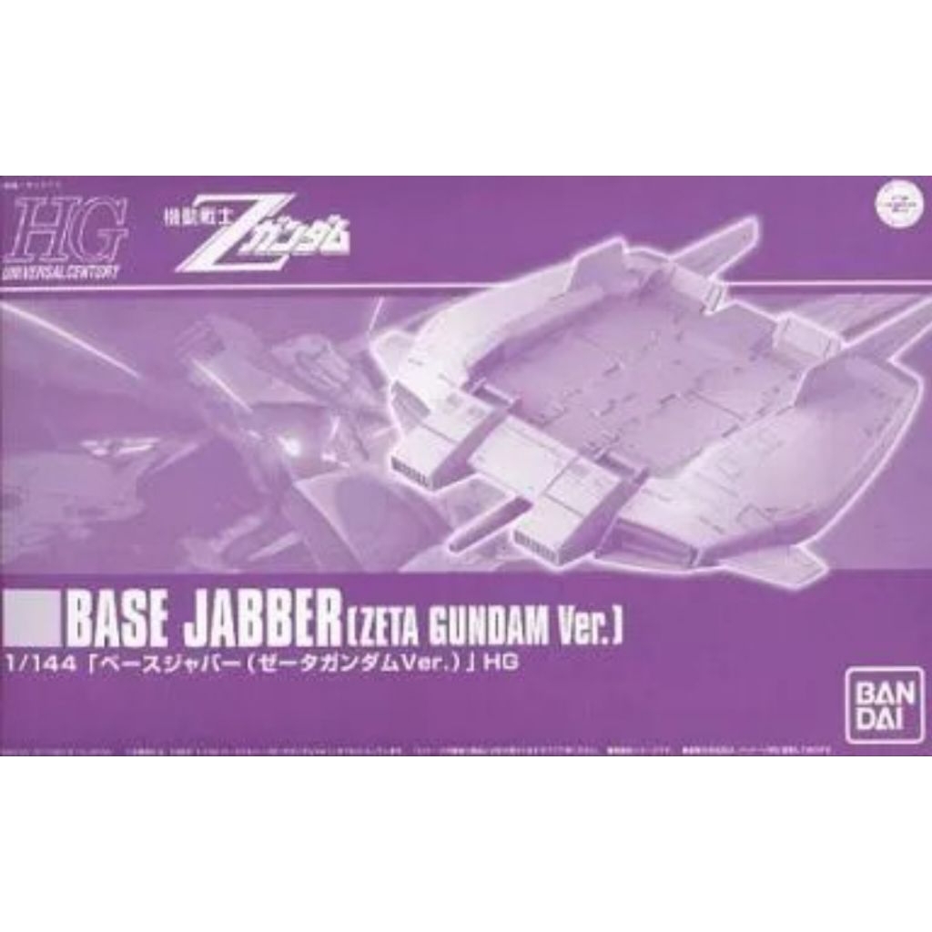 HG 1/144 Base Jabber (Zeta Gundam Ver.)