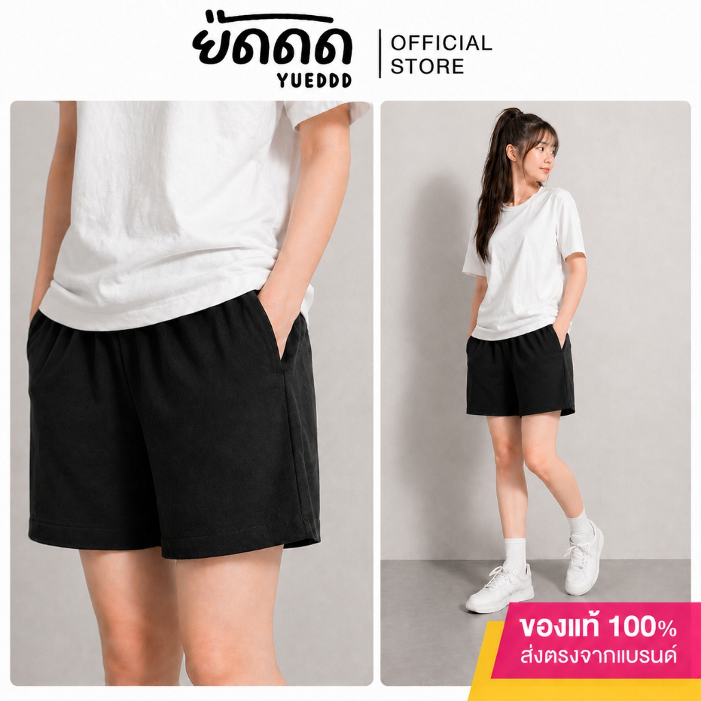 ยืดดด YUEDDD กระเป๋า2ข้าง กางเกงกีฬาแฟชั่น  สีดำ Sportswear กางเกงออกกำลังกาย