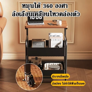 โต๊ะข้างเตียงแบบรถเข็นขน โต๊ะข้างแบบเคลื่อนย้ายได้ ชั้นวางขนม โต๊ะกาแฟ/โต๊ะข้างเตียงสำหรับใช้ในบ้าน