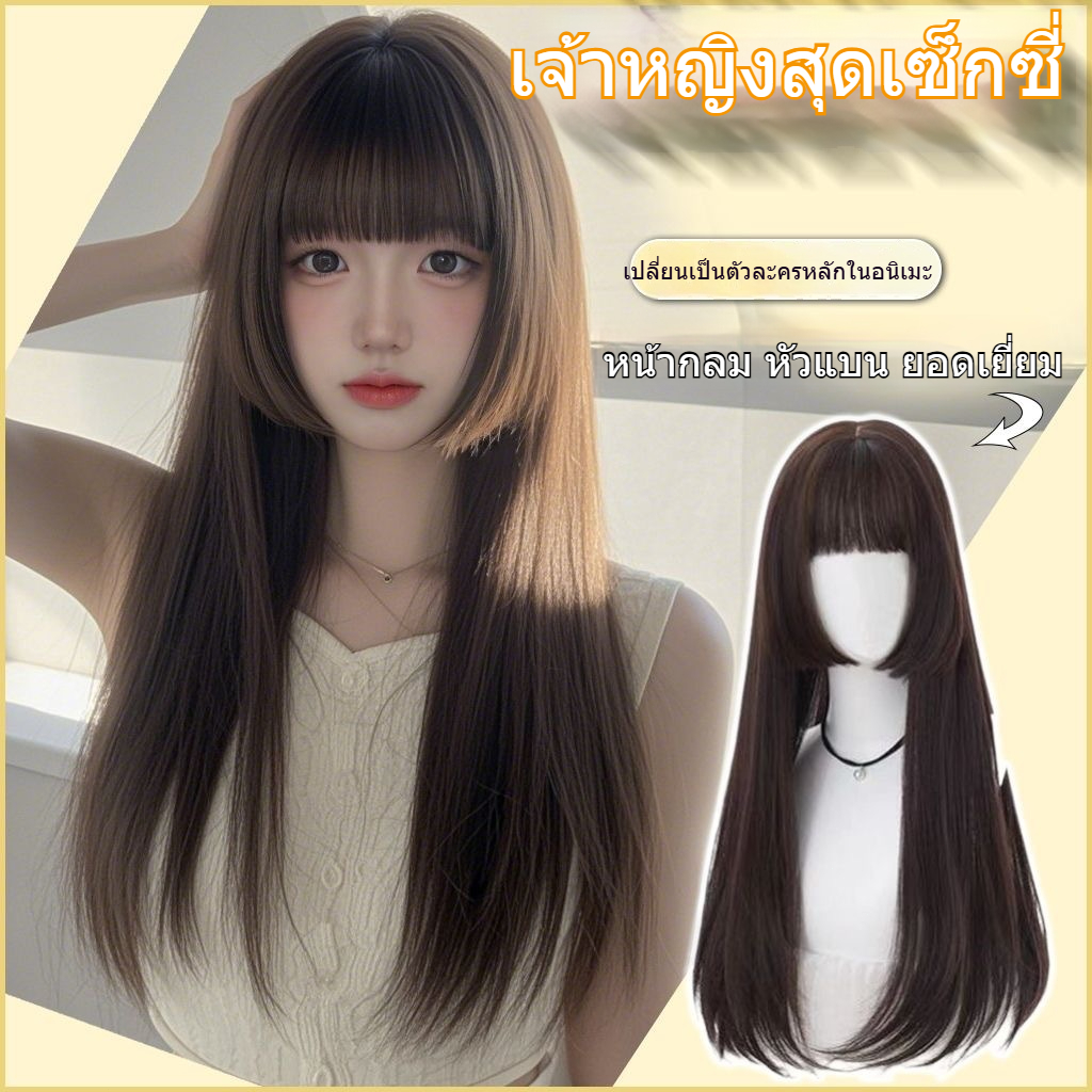 เจ้าหญิงญี่ปุ่นตัดผมตรง Wigs อะนิเมะ สีน้ำตาลชา/สีดำ สไตล์อนิเมะญี่ปุ่น สไตล์เกิร์ลกรุ๊ป คอสเพลย์วิกผมเจ้าหญิงตัดเรียบยา