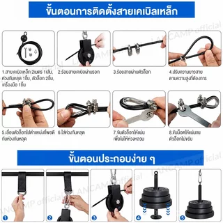 อุปกรณ์เชือกดึง สายเคเบิ้ลลูกรอกออกกำลังกาย สายดึงรอก ยกน้ำหนัก สายสลิงฟิตเนส Pulley Cable Set