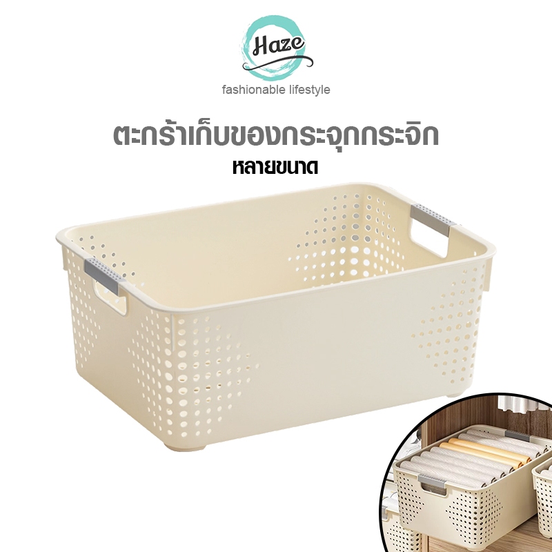 กล่องเก็บของอเนกประสงค์สำหรับจัดเก็บสินค้า / เครื่องสำอาง / อาหารประหยัดพื้นที่จัดเก็บมาก