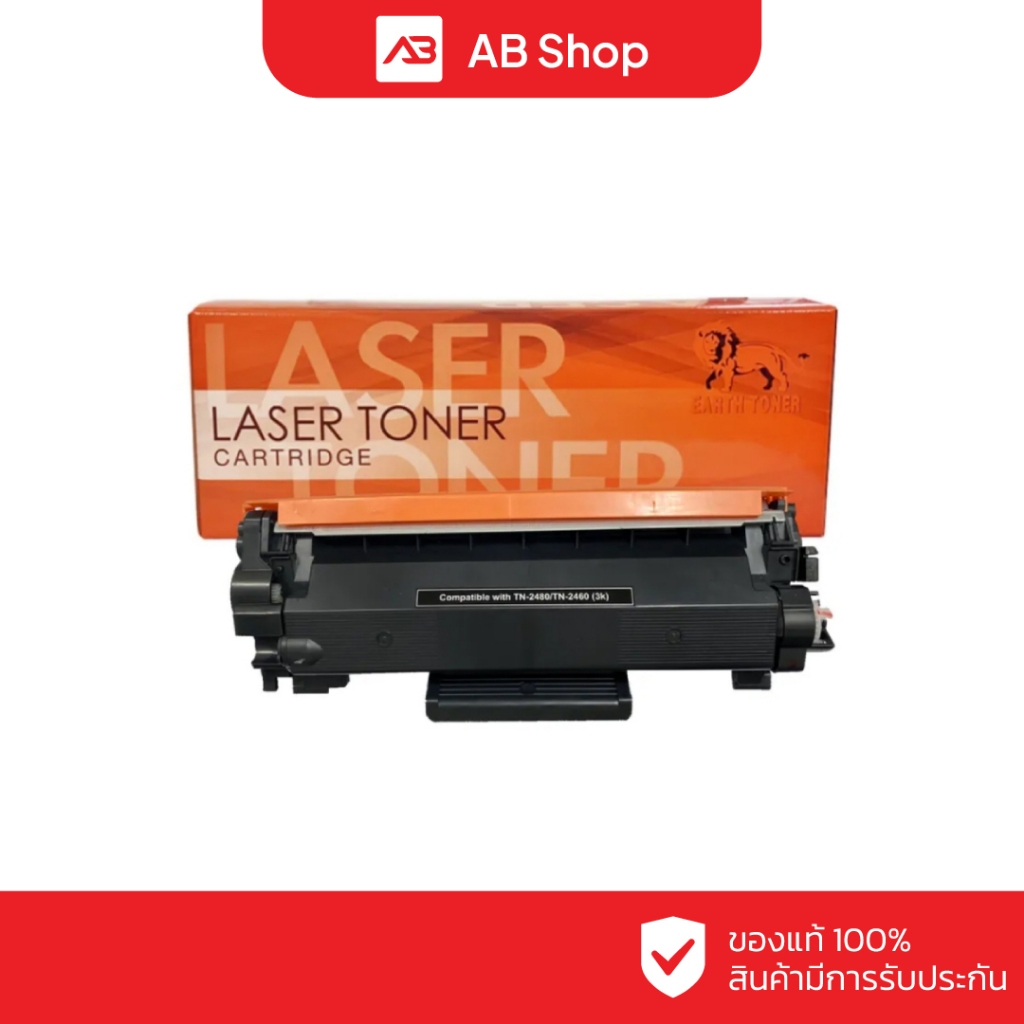 EARTH TONER TONER TN2480/2460 FOR HL L2370/L2375/MFC L2715(R-BTTN2480EBB)