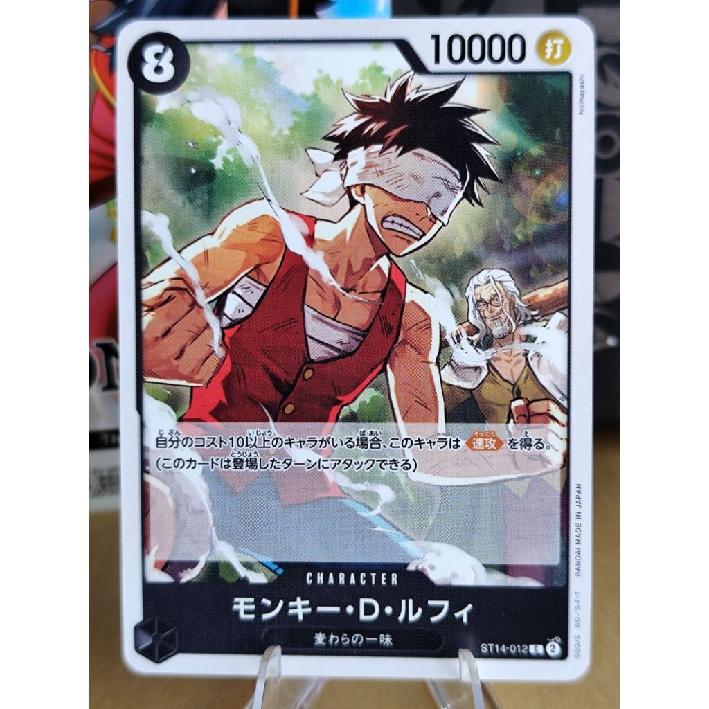 One Piece Card Game. รวมการ์ด ลูฟี่ ซาโบ้ โซโล นิโคล นามิ  ชอปเปอร์ ระดับ C-UC วันพีชลิขสิทธิ์แท้🔥🔥🔥