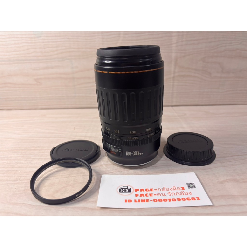 Lens CANON 300-100 MM
