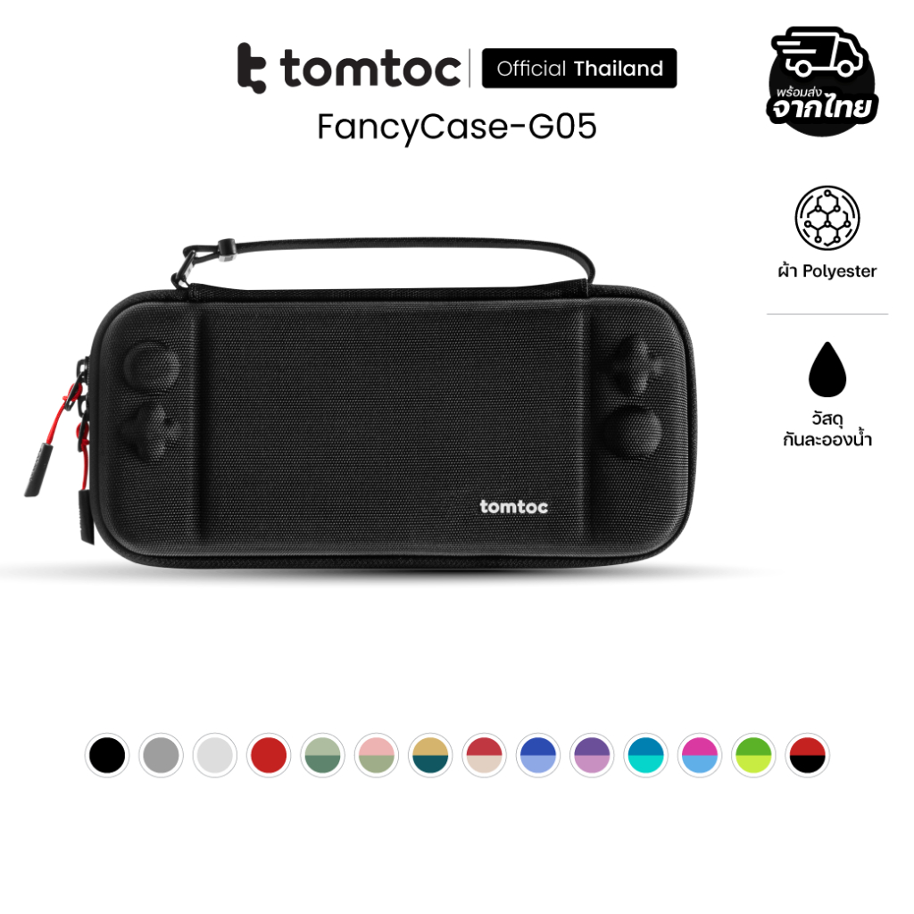 Tomtoc FancyCase G05 NS กระเป๋าเคสใส่ Nintendo Switch / Nintendo Switch OLED