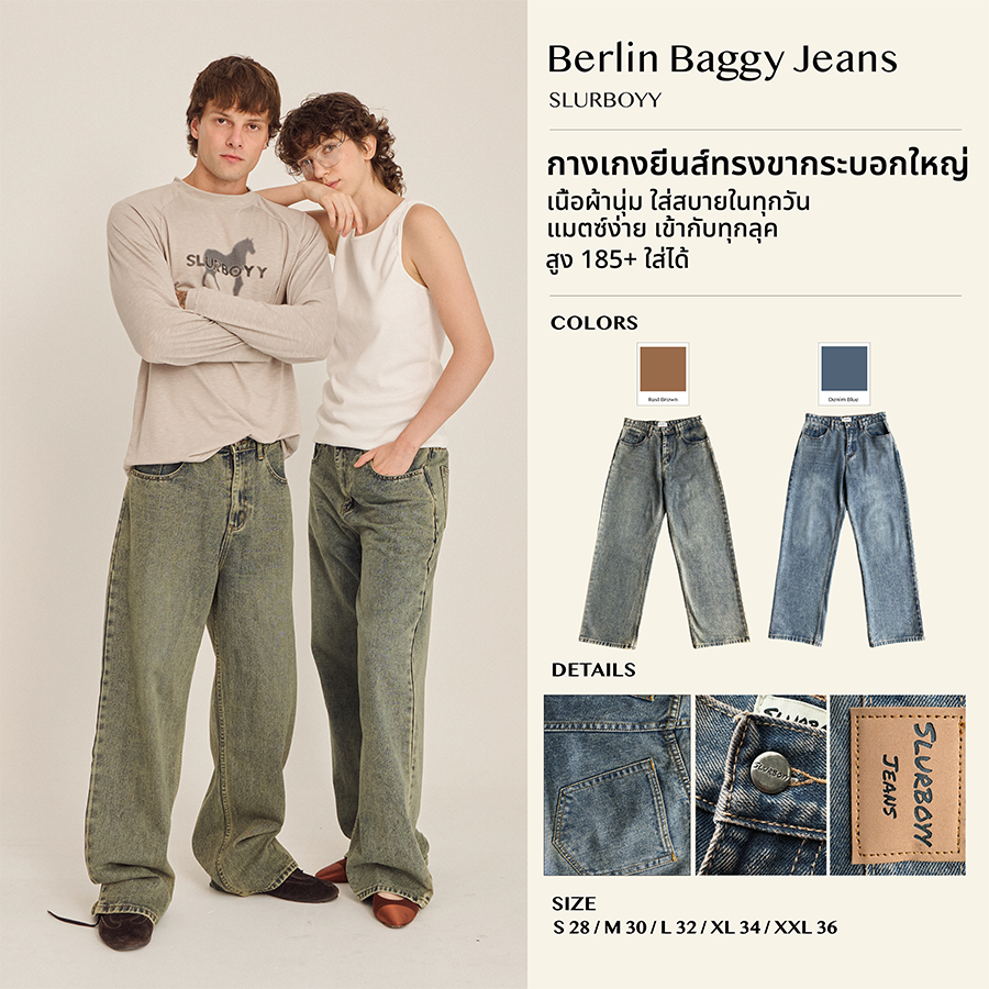 (ส่งด่วน กทม 4 ชม.) SLURBOYY Berlin Baggy Jeans กางเกงยีนส์ทรงขากระบอกใหญ่ (P0054)
