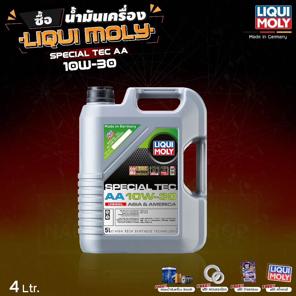 [ ดีเซลไมล์น้อย ] น้ำมันเครื่องดีเซล LIQUI MOLY SPECIAL TEC AA  10W-30  5- 8 ลิตร