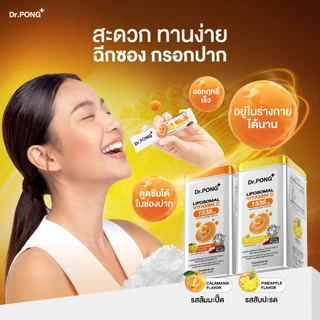 Dr.PONG Liposomal C 1538 mg Provide VitaminC 1000mg วิตามินซีเข้มข้น ดูดซึมทันที ออกฤทธิ์นาน ไม่ระคายเคืองกระเพาะอาหาร