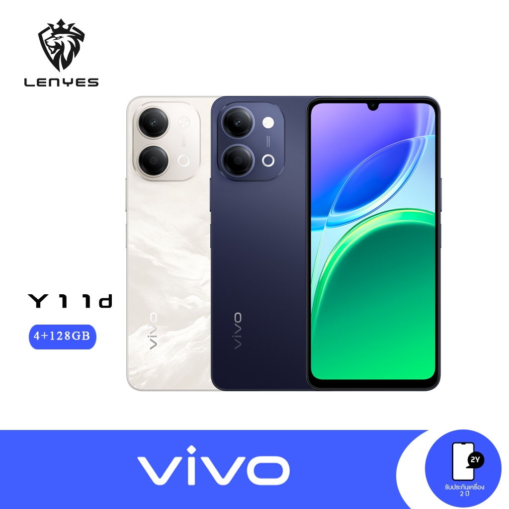 [New] Vivo Y11d | (4+128) | โทรศัพท์วีโว่ | จอ 6.74 นิ้ว  | แบตเตอรี่ 6,500mAh | ประกันศูนย์ไทย 1 ปี