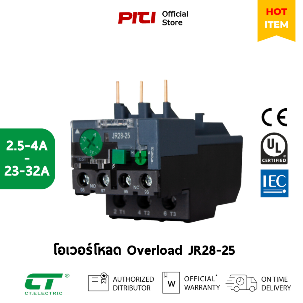 CT โอเวอร์โหลด JR28-25 ( 2.5-4A-23-32A )  OVERLOAD RELAY