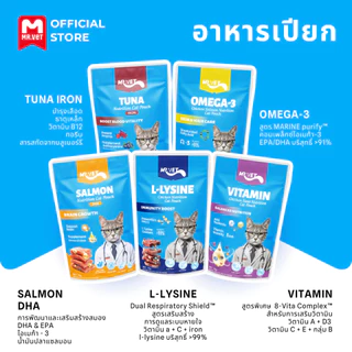 (ยกโหล 12 ซอง) MR.VET อาหารแมวเปียก ขนาด 70 กรัม สำหรับแมวทุกวัย สูตรบำรุงเฉพาะ โปรตีนสูง