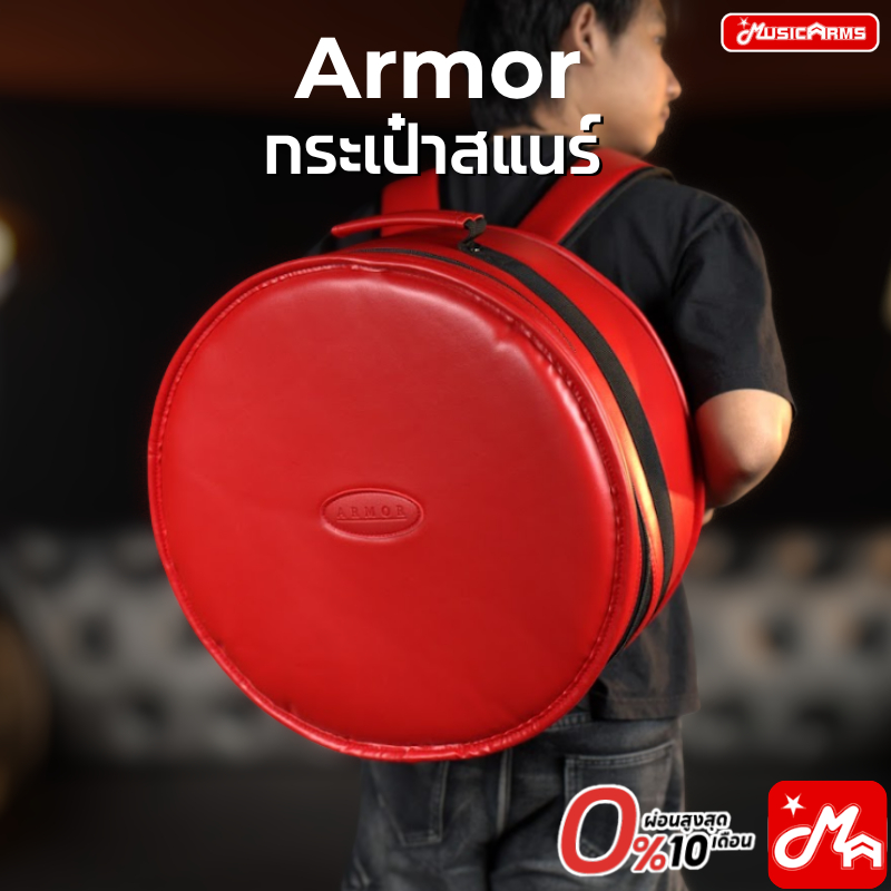 Armor กระเป๋าสแนร์ หนัง PVC มีบุฟองน้ำกันกระแทก