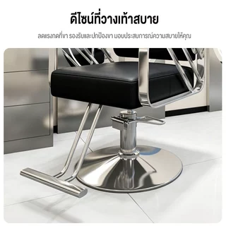F&G เก้าอี้ตัดผม เก้าอี้ตัดผมชาย หมุน360° หนังPUกันน้ำ ที่นั่งหนานุ่ม สำหรับร้านทำผม