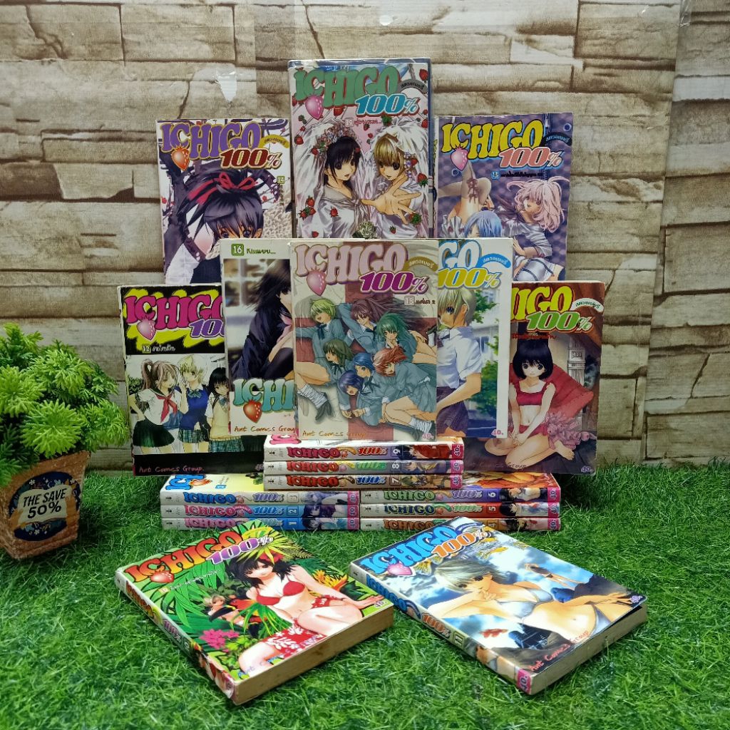 📚⚔️🛡️🪤หนังสือการ์ตูนเรื่อง:ICHIGO 100% 1-18 จบเล่ม AC6072