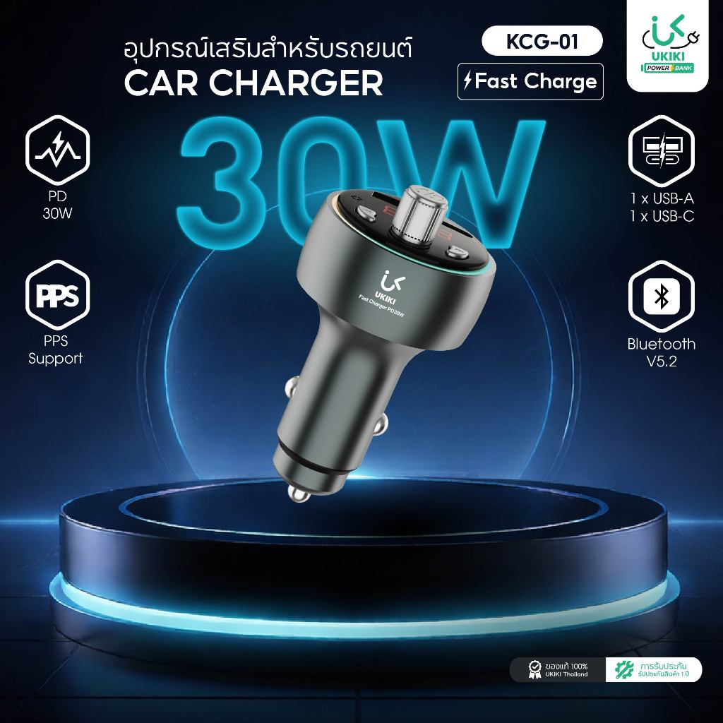 UKIKI KCG-01 Car Charger บลูทูธรถยนต์ PD30W รองรับ FM / Bluetooth 5.4 หัวชาร์จในรถยนต์ 2in1