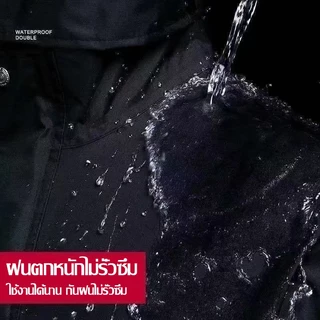 MEICชุดกันฝน เสื้อกันฝน แถบสะท้อนแสงสูง ชุดกันฝนพายุ กันฝนทั้งตัว ผ้าคุณภาพสู ชุดกันฝนแบบหนา