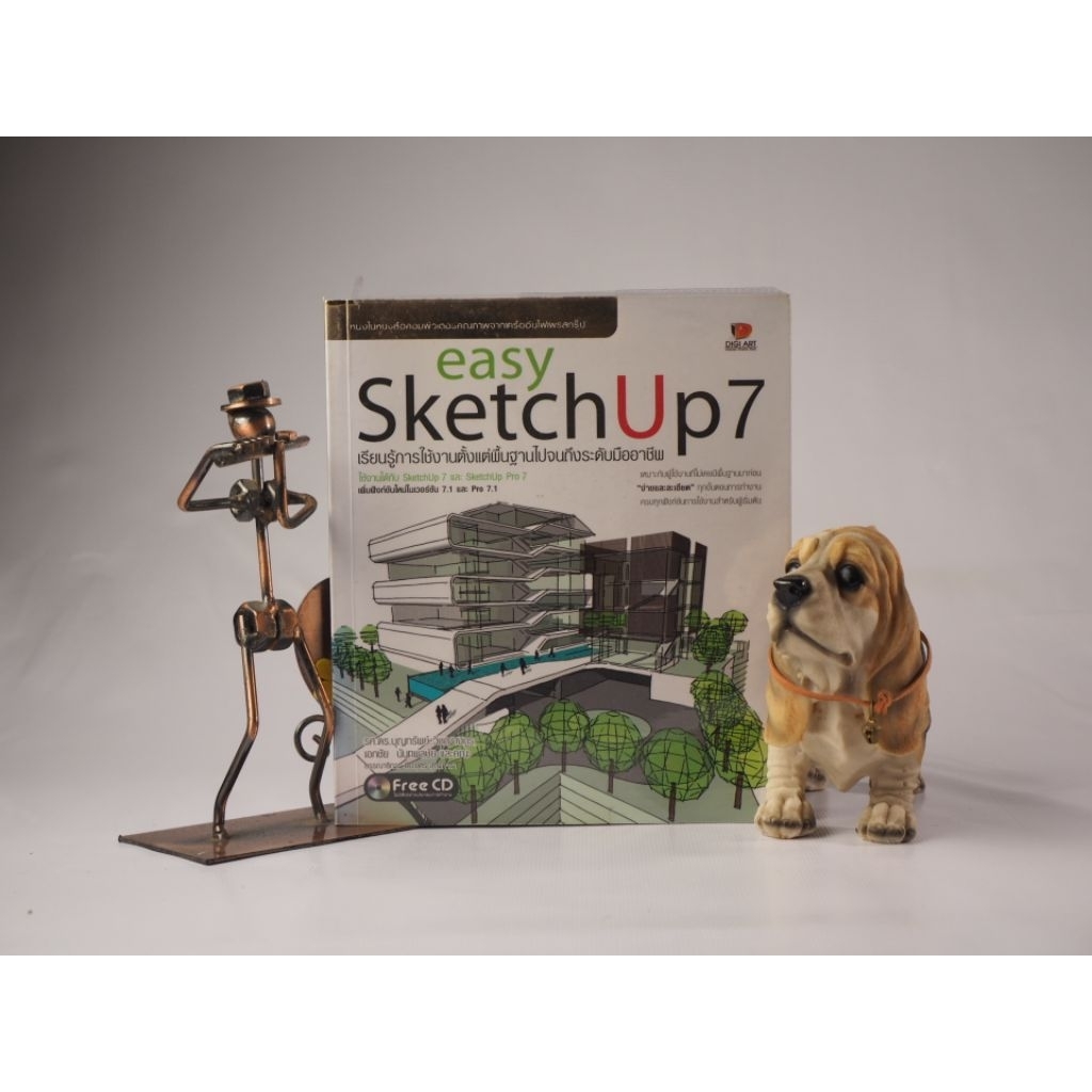 Easy SketchUp 7 เรียนรู้พื้นฐานถึงมืออาชีพ
