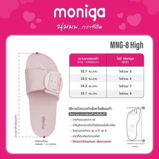 MONIGA รุ่น 8 High รองเท้าแตะแบบสวม