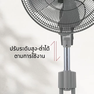 SHARP พัดลมอุตสาหกรรมปรับระดับ PJC-A18 (ใบพัด 18 นิ้ว)
