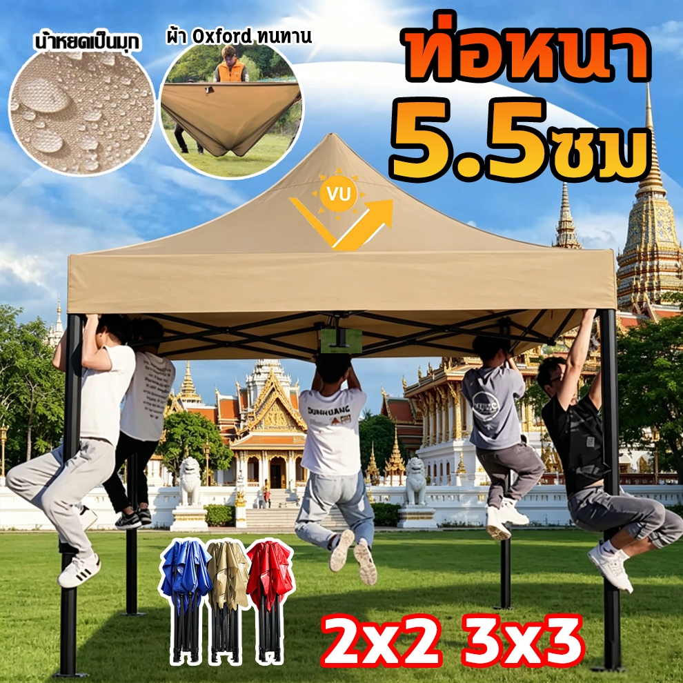 ☂️รองรับน้ำหนักได้ถึง999kg☂️เต้นท์ 100%uv2x2 3x3 เต็นท์ขายของ เต้นท์ ขาย เต็นท์จอดรถ เต็นท์พับได้ กันแดด กันฝน เก็บง่าย