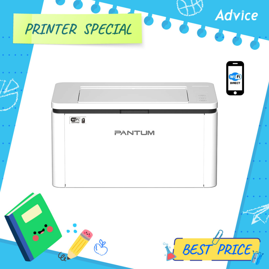 PANTUM Laser BP2300W - A0161186
