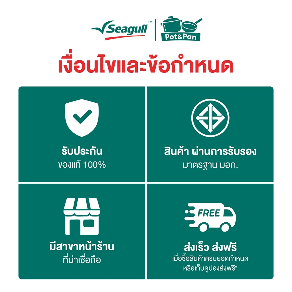 หม้อต้มทรงสูง Rocket ตราจรวด thumbnail 6