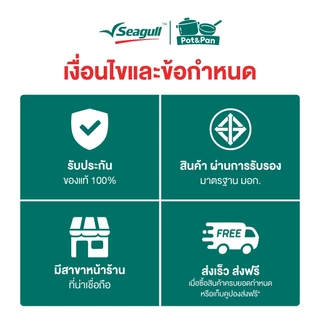 Seagull กระทะด้ามพับได้นอนสติ๊ก คอมแพค ขนาด 24 ซม. Compact Non-stick Folding Pan