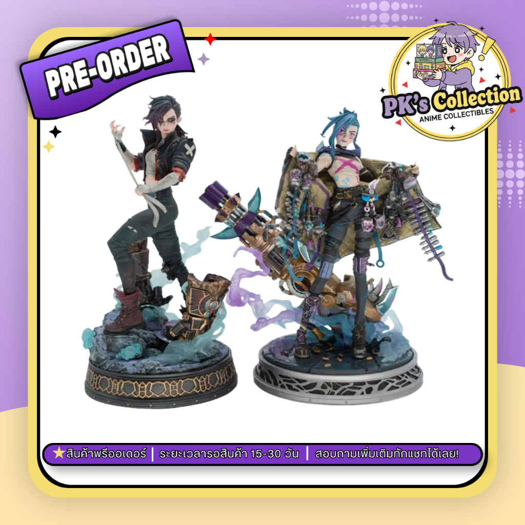 [pre-order]ฟิกเกอร์ Arcane Champion Jinx 1/7 Scale/ Arcane Brawler VI 1/7 Scale