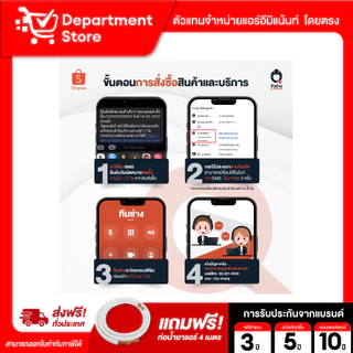 แอร์อีมิแน้นท์ EMINENT แบบติดผนัง INVERTER ประหยัดไฟเบอร์ 5 รุ่น WVM EXCEL GM SERIES + แถมท่อน้ำยาแอร์ 4 เมตร