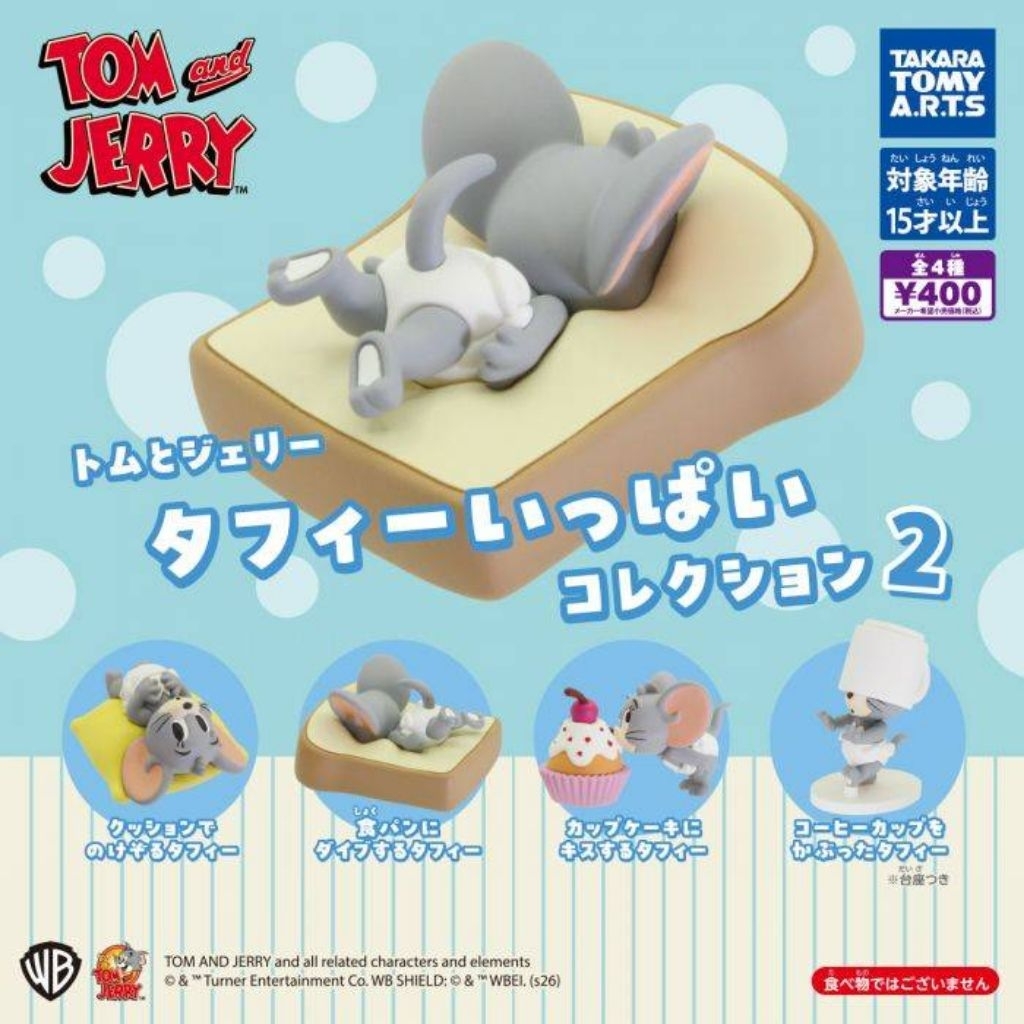 Tom and Jerry Tuffy Collection 2