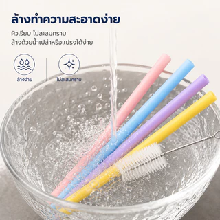 หลอดซิลิโคนFoodGrade 100% คละสี ยาว29cm หลอดดูดน้ำแบบยาวพิเศษ นิ่ม ปลอดภัย BPA ล้างใช้ซ้ำได้