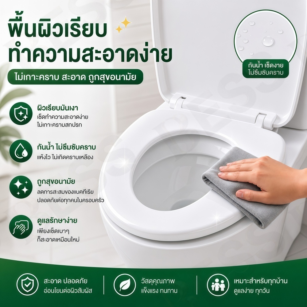 H84-[ติดตั้งเองง่าย] ฝาชักโครก ทรง V รุ่นบาง Soft Close แถมฟรีชุดอุปกรณ์ติดตั้งในกล่อง เปลี่ยนเองได้ทันทีไม่ต้องง้อช่าง ราคา ถูกที่สุด ดีลบีเคเค แกลเลอรีภาพที่ 3