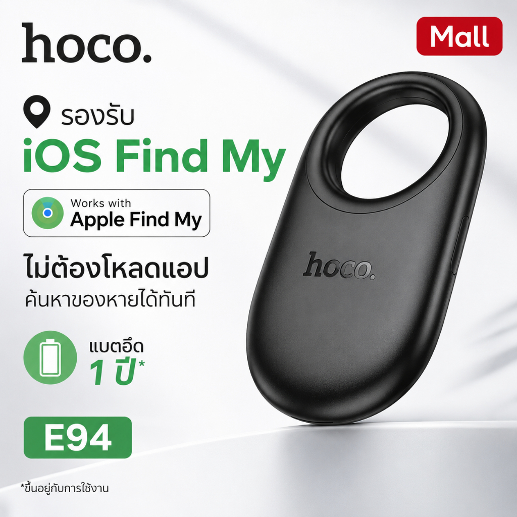 HOCO E94 GPS Tracker iOS Find My เครื่องติดตามของหาย อุปกรณ์กันหาย Mini Tag ขนาดเล็ก พกพาสะดวก