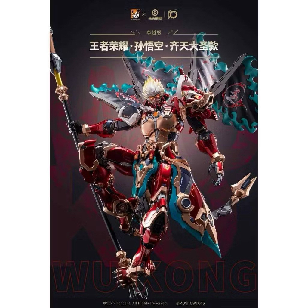 พร้อมส่ง มือ 1 Moshow 1/100 Sun Wukong