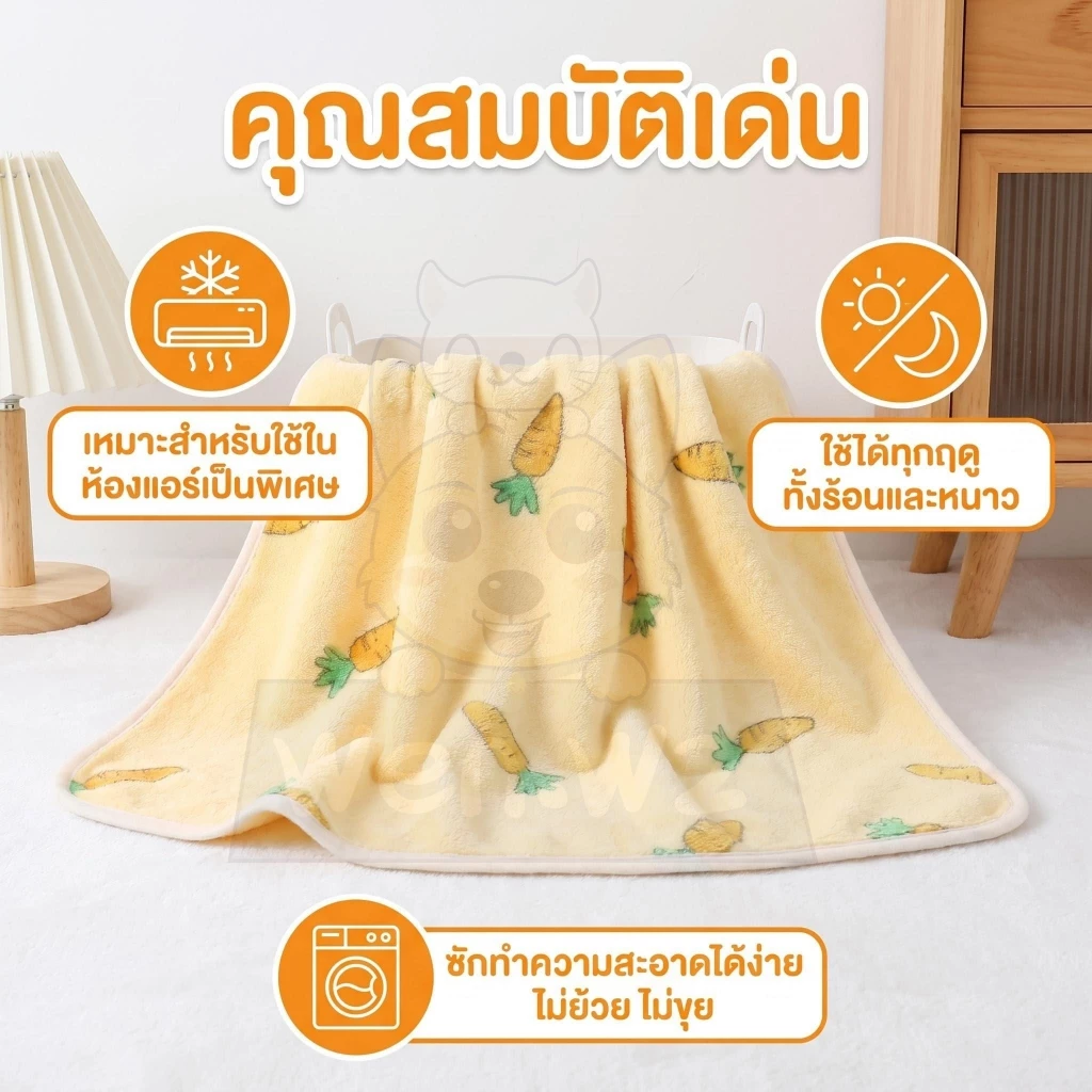wen.W2 ผ้าห่มสัตว์เลี้ยง ขนนุ่มอบอุ่น ซักได้ ลายน่ารัก แมว-สุนัข thumbnail 3
