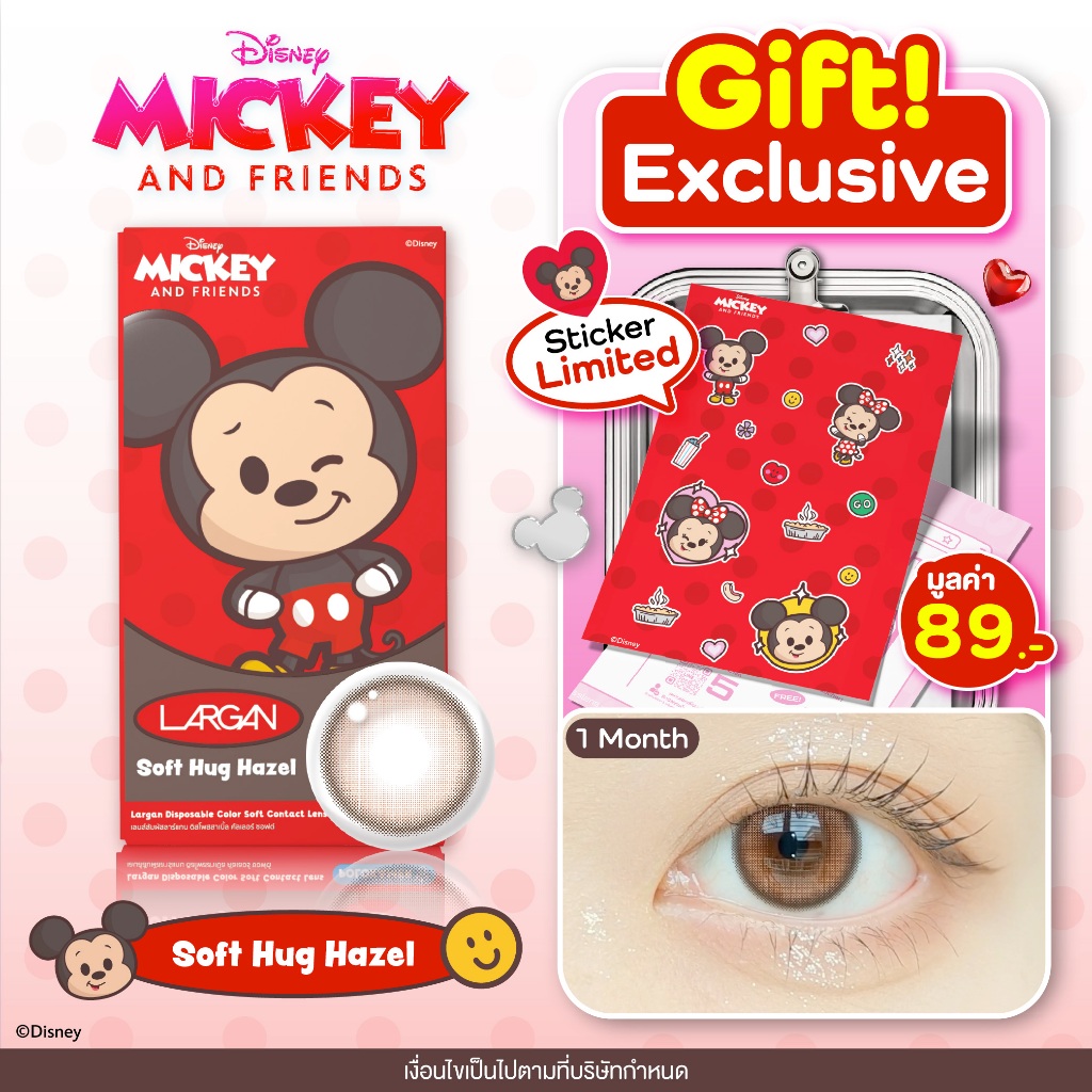 [Gift Exclusive Disney Sticker Limited] Misslens Disney Series (Official License)ลิขสิทธิ์ดิสนีย์แท้( Mickey & Minnie )T