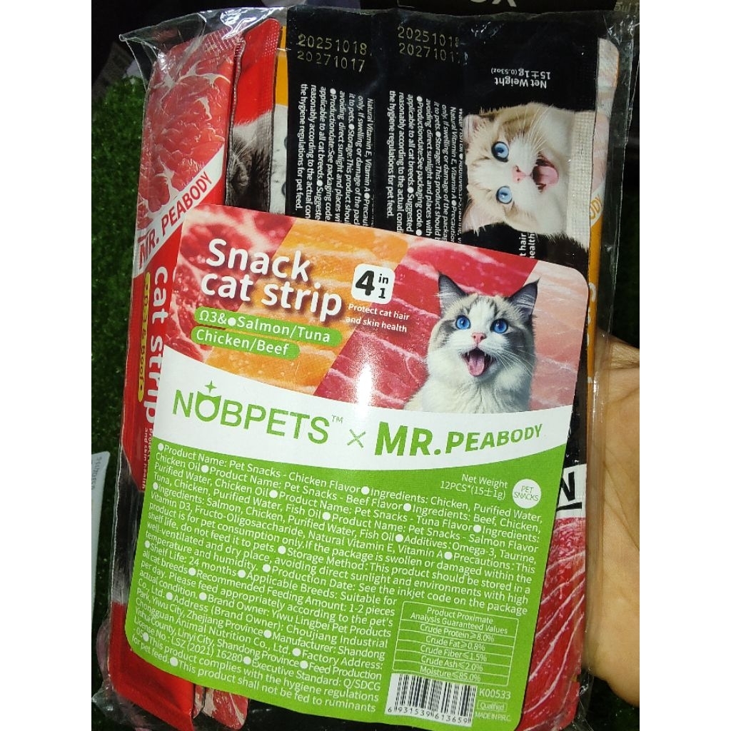 Nobpets ขนมแมวเลีย คละสูตร 10ซอง
