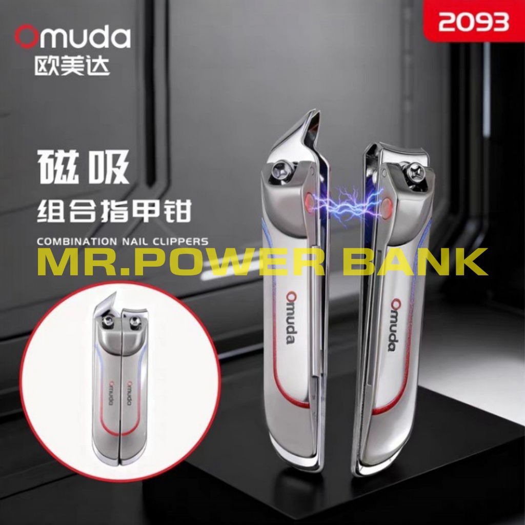 OMUDA 2093กรรไกรตัดเล็บ คม ของแท้100% มาตรฐานยุโรปอย่างดี มาแบบแพ็คคู่