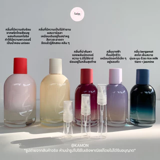 Glossier You , Reve , Doux , Fleur , Soie 1ml. 2ml. 3ml. 5ml.