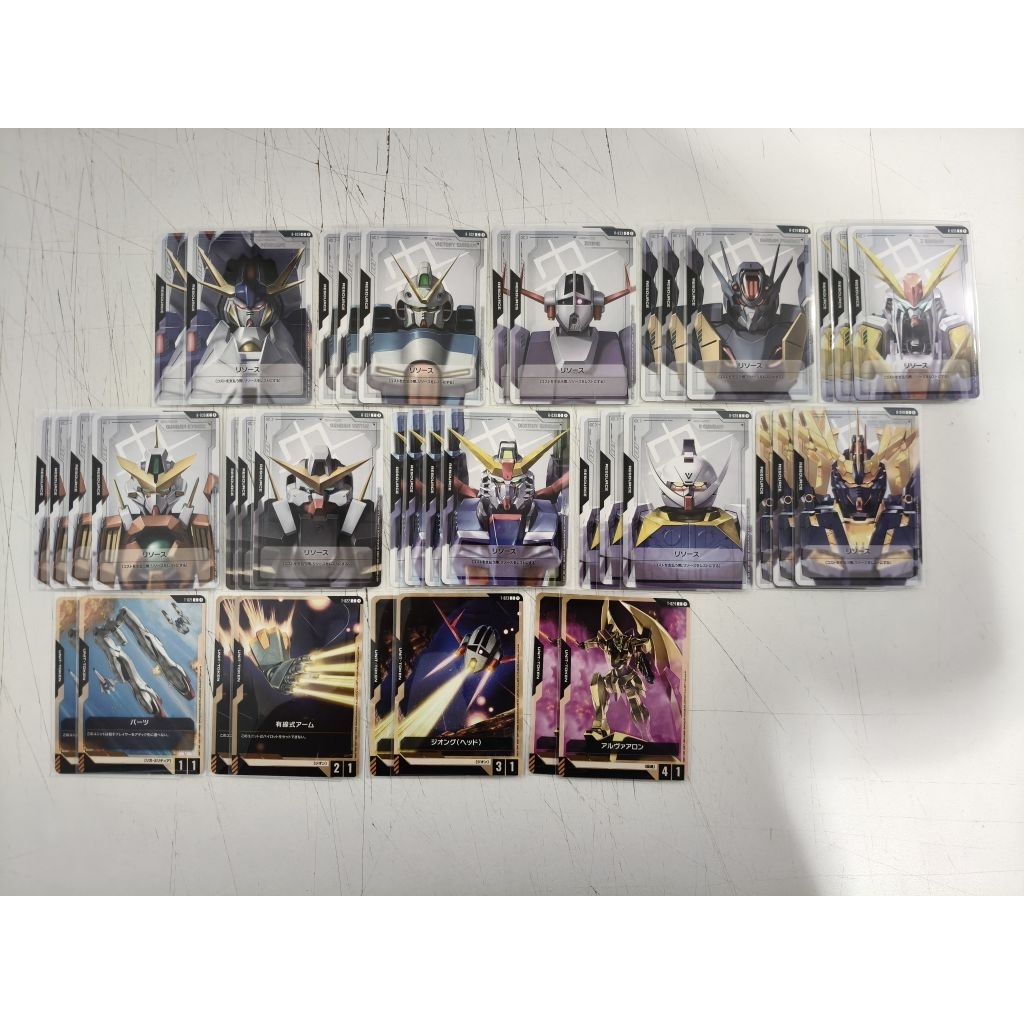 Gundam Card Game (JP) ชุด Phantom Aria GD04