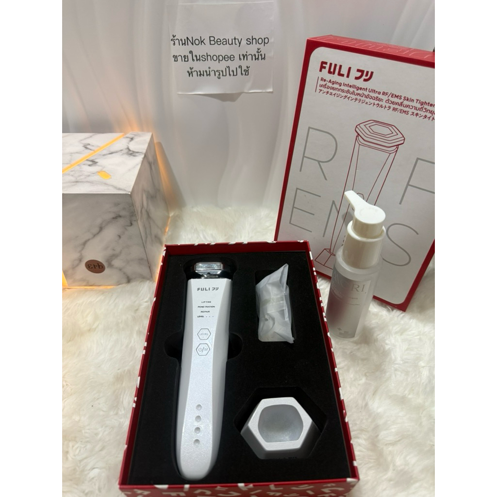 ❤️SALE❤️Fuli Re-Aging เครื่องยกกระชับใบหน้า Ultra RF/EMS | Re-Aging Intelligent Ultra RF/EMS สินค้าม