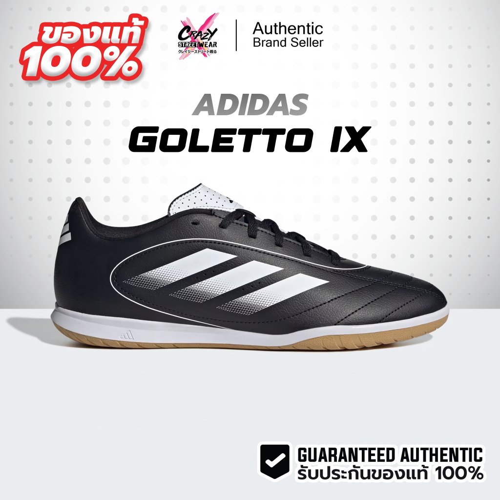 รองเท้าฟุตซอล Adidas Goletto IX In ของแท้ 100% IH0097 สตั๊ด Football Soccer Sport กีฬา ฟุตบอล Futsal