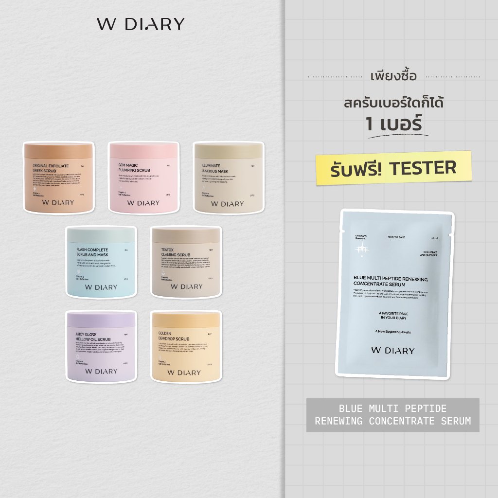 Luxurious Scrub Series 1-7