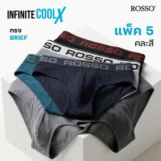 (ซื้อ 5 ตัวเฉลี่ยตัวละ 136 .-) Rosso กางเกงในชาย รุ่น INFINITE เปิดเป้า นวัตกรรมผ้าเย็น COOL X แห้งไว (ทรง Trunk&Brief)