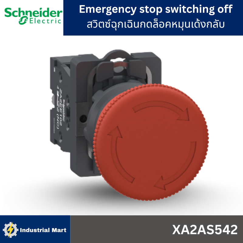 Schneider Electric XA2AS542 (รหัสเก่าXA2ES542) สวิตช์ฉุกเฉินกดล็อคหมุนเด้งกลับ Ø22mm พลาสติก สีแดง 1