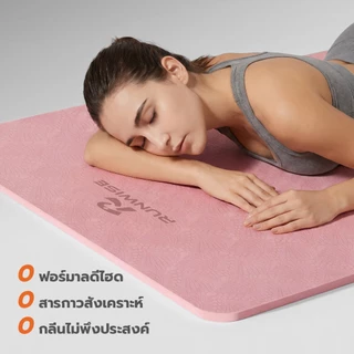 RUNWISE เสื่อโยคะ แผ่นรองโยคะ TPE Yoga mat หนา 6/8 มิล กันลื่น กันน้ำ เสื่อออกกำลังกาย โยคะหนา