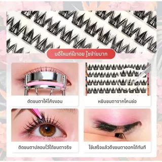 COD FLORÈTLASH ขนตาปลอมไม่ต้องใช้กาว Puppy สไตล์ ลุคเกาหลี ธรรมชาติ ติดง่าย มือใหม่ ติดทน ใช้ซ้ำได้